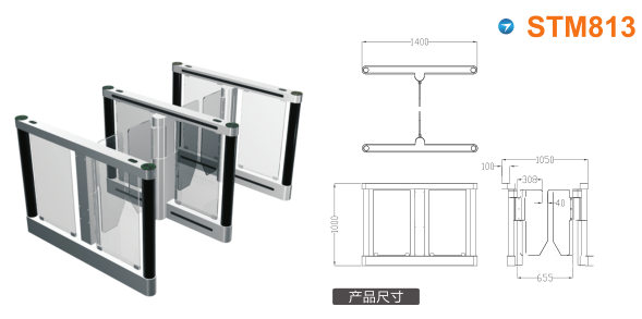 永吉县速通门STM813